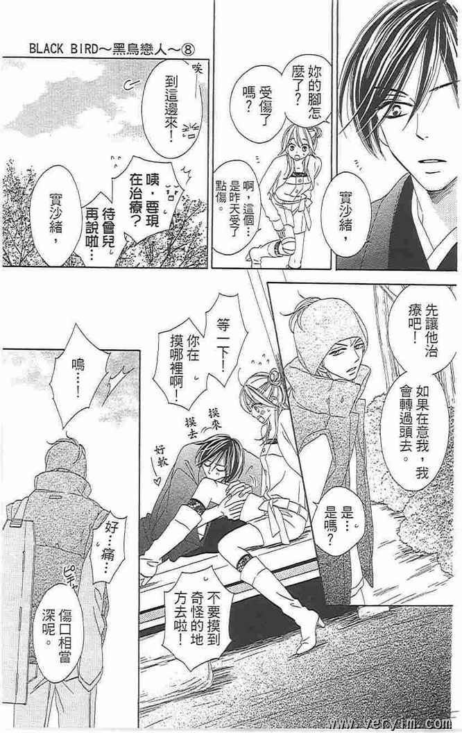 第8卷