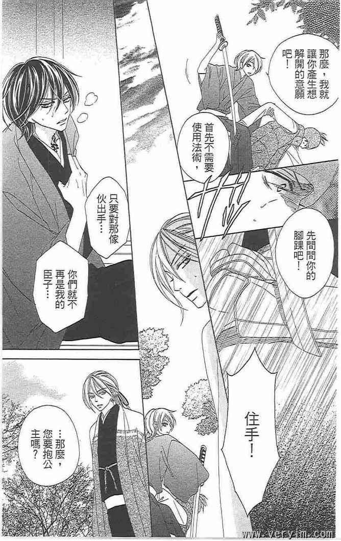 第8卷