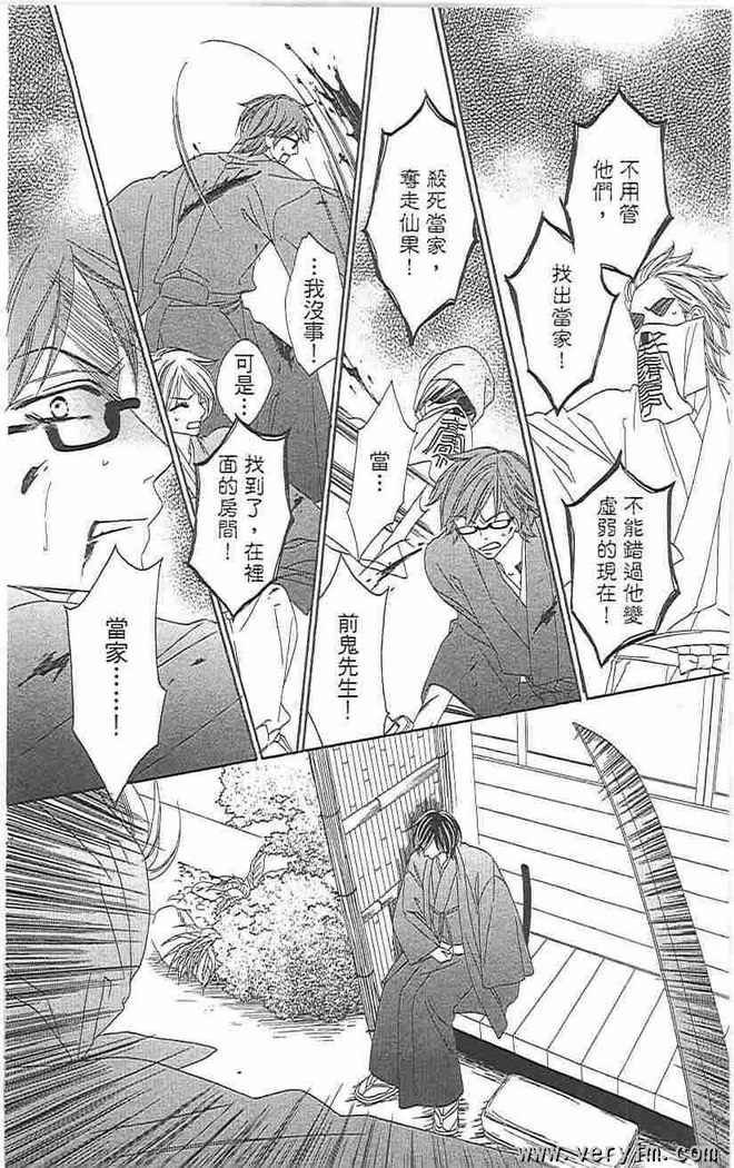 第8卷
