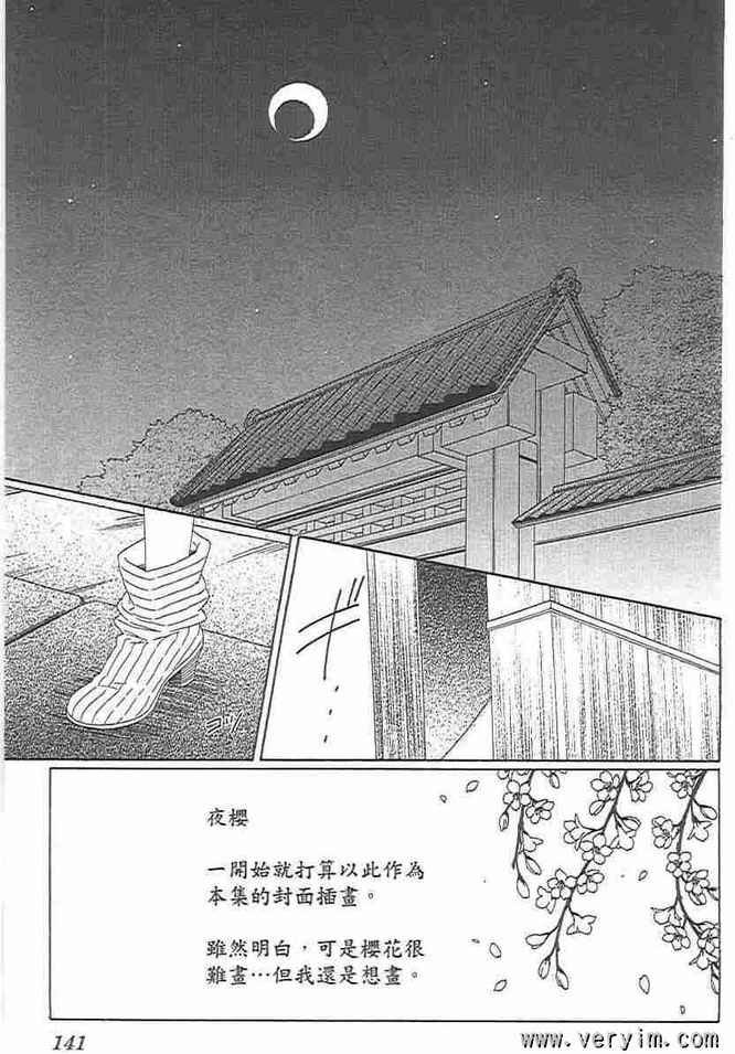 第8卷