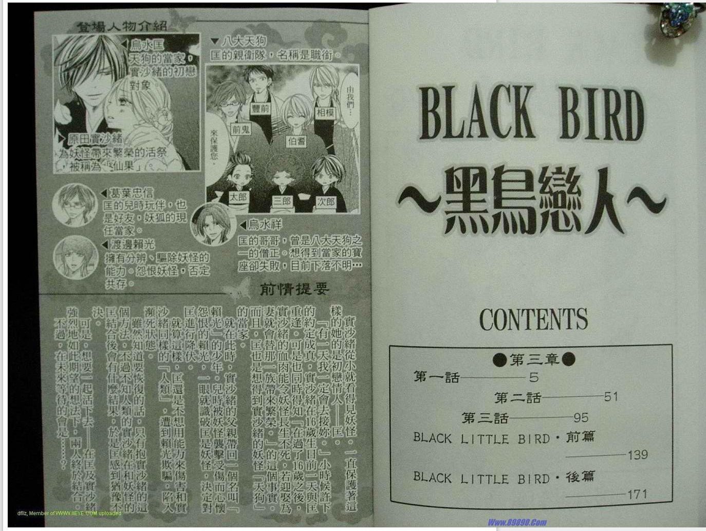 第9卷