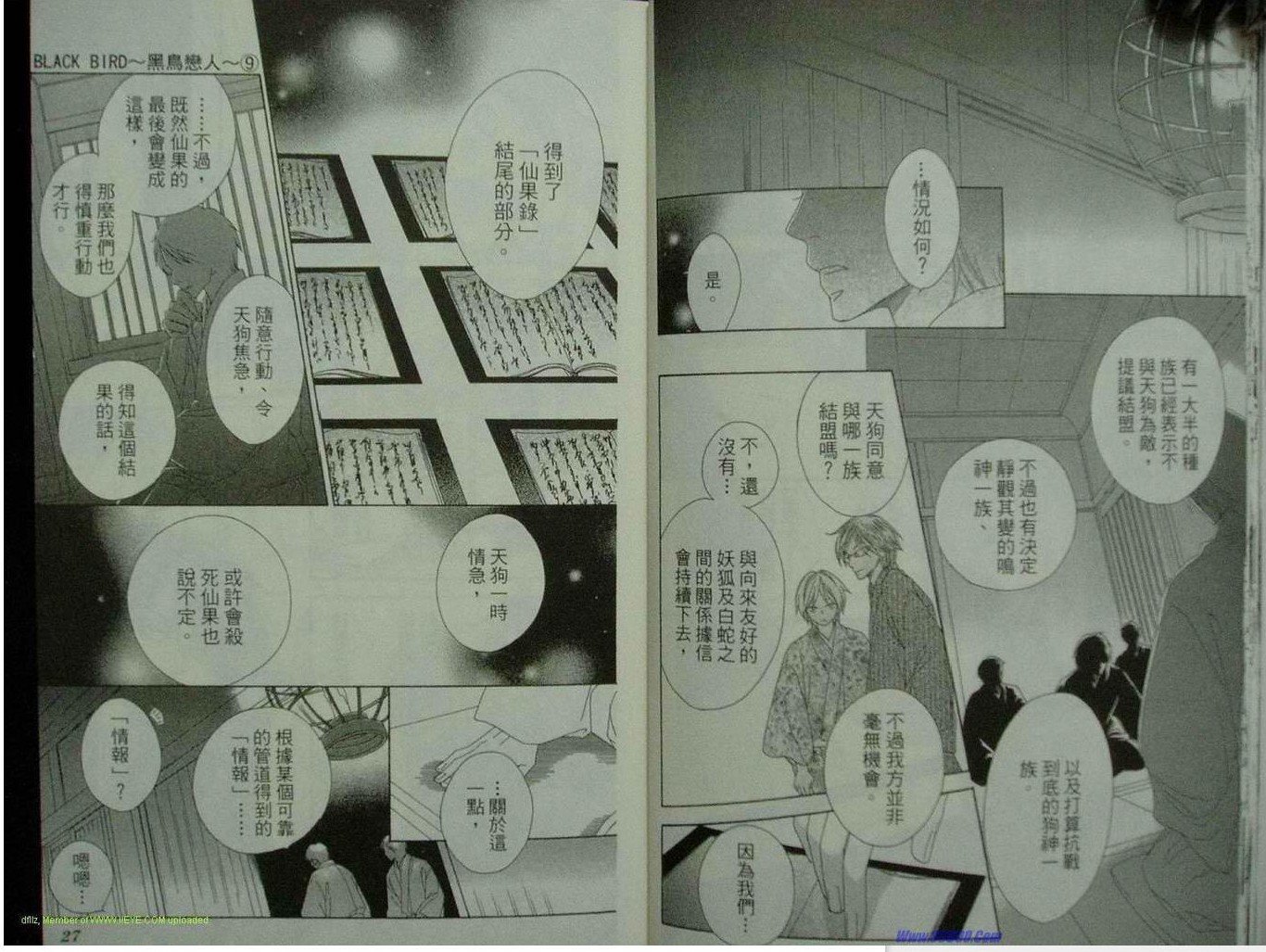 第9卷