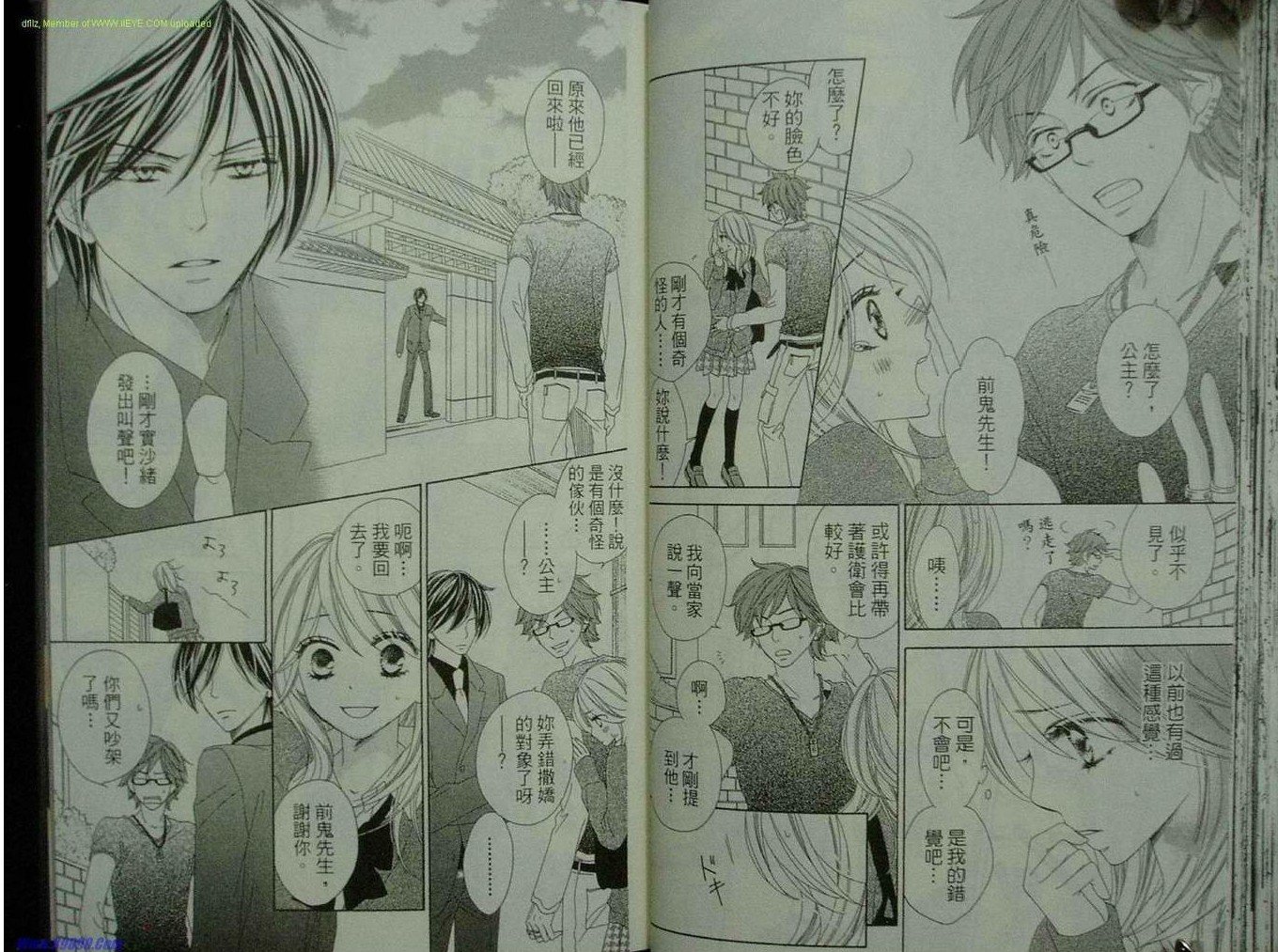 第9卷