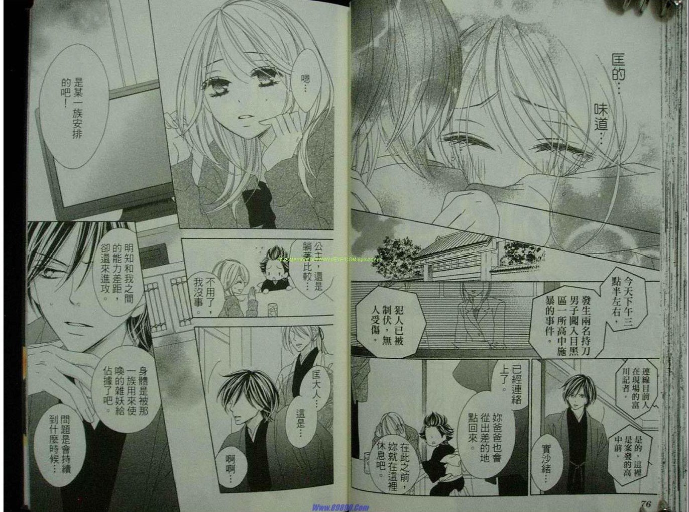 第9卷