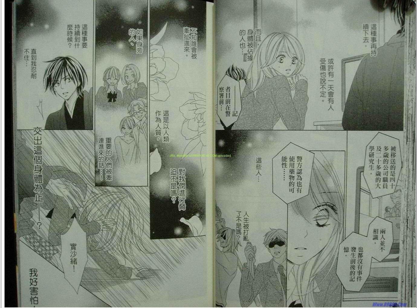 第9卷