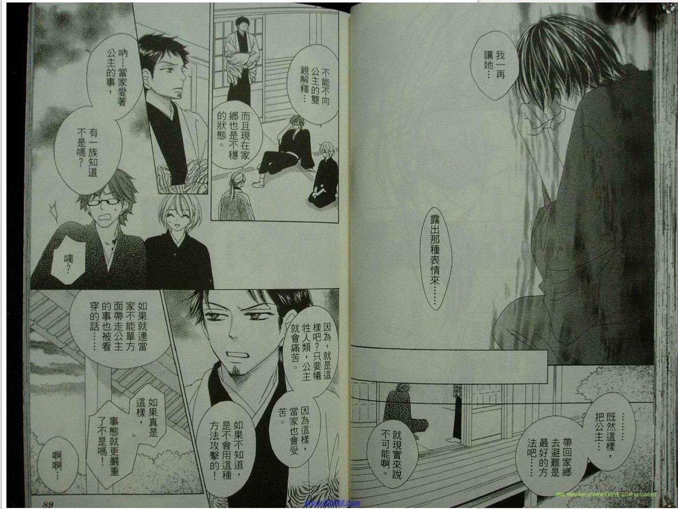 第9卷