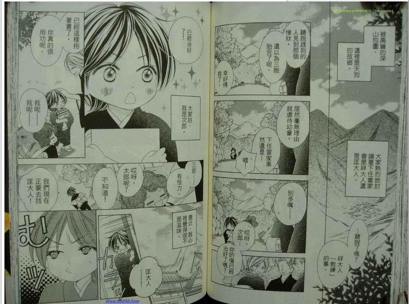 第9卷