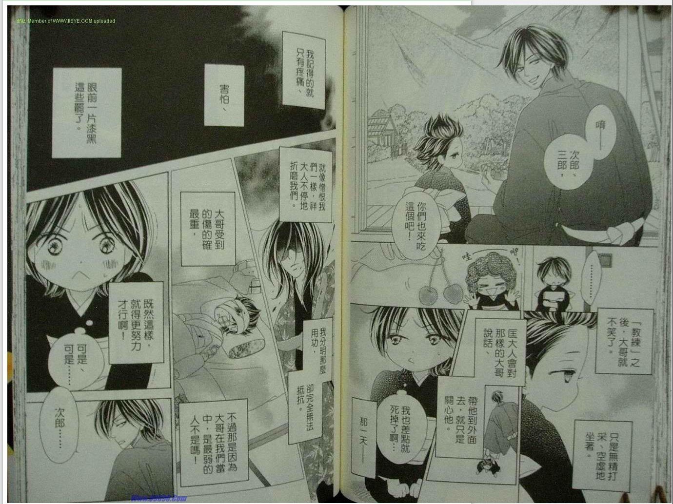 第9卷