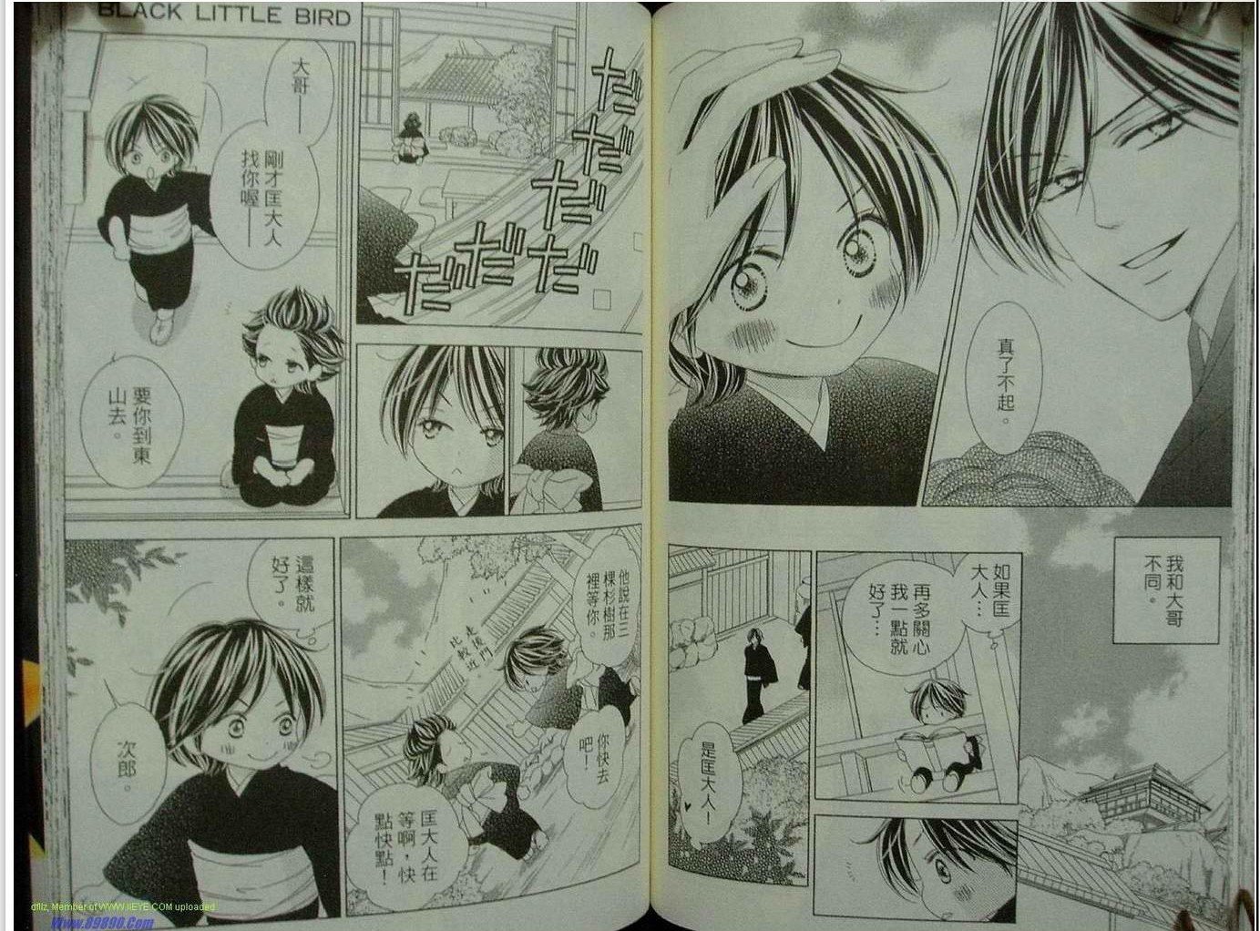 第9卷