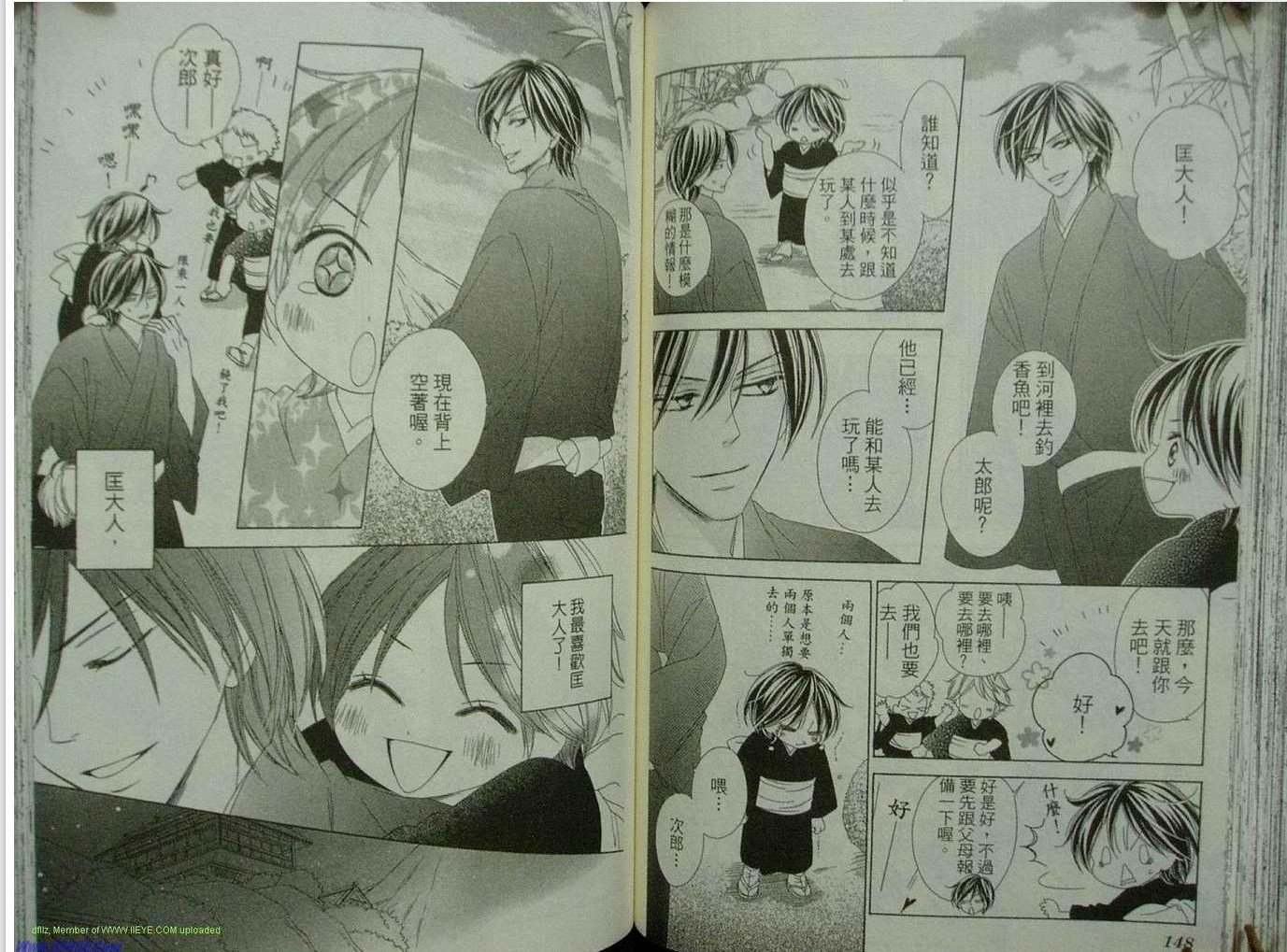 第9卷