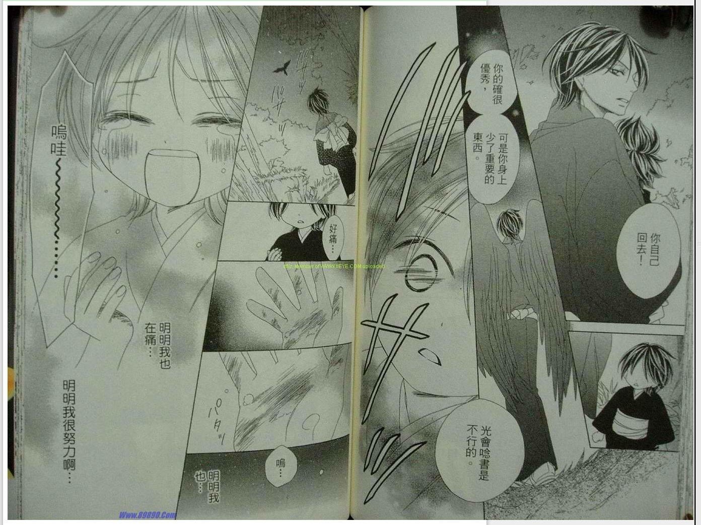 第9卷