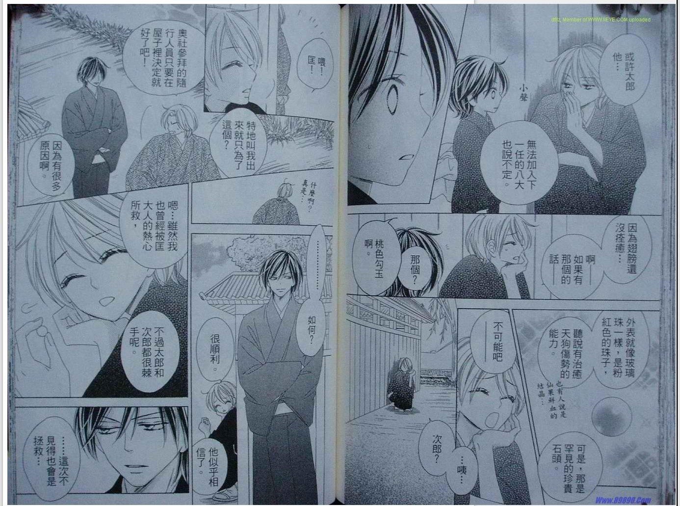 第9卷