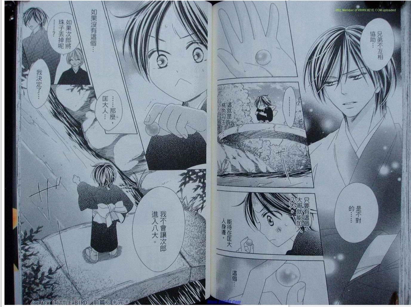 第9卷