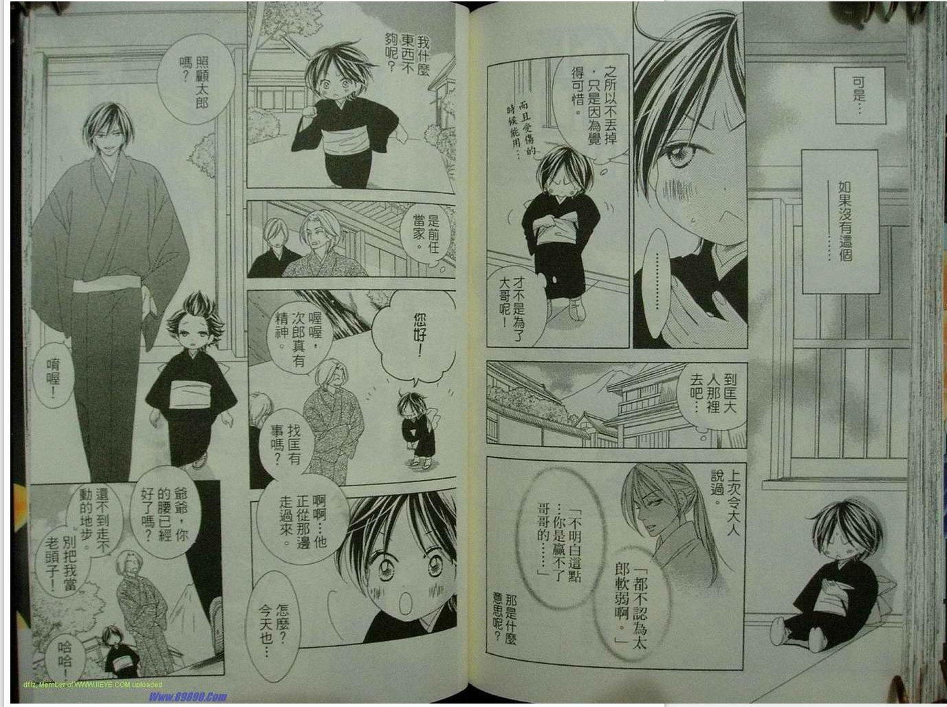 第9卷