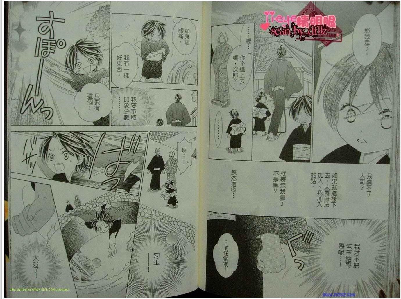 第9卷