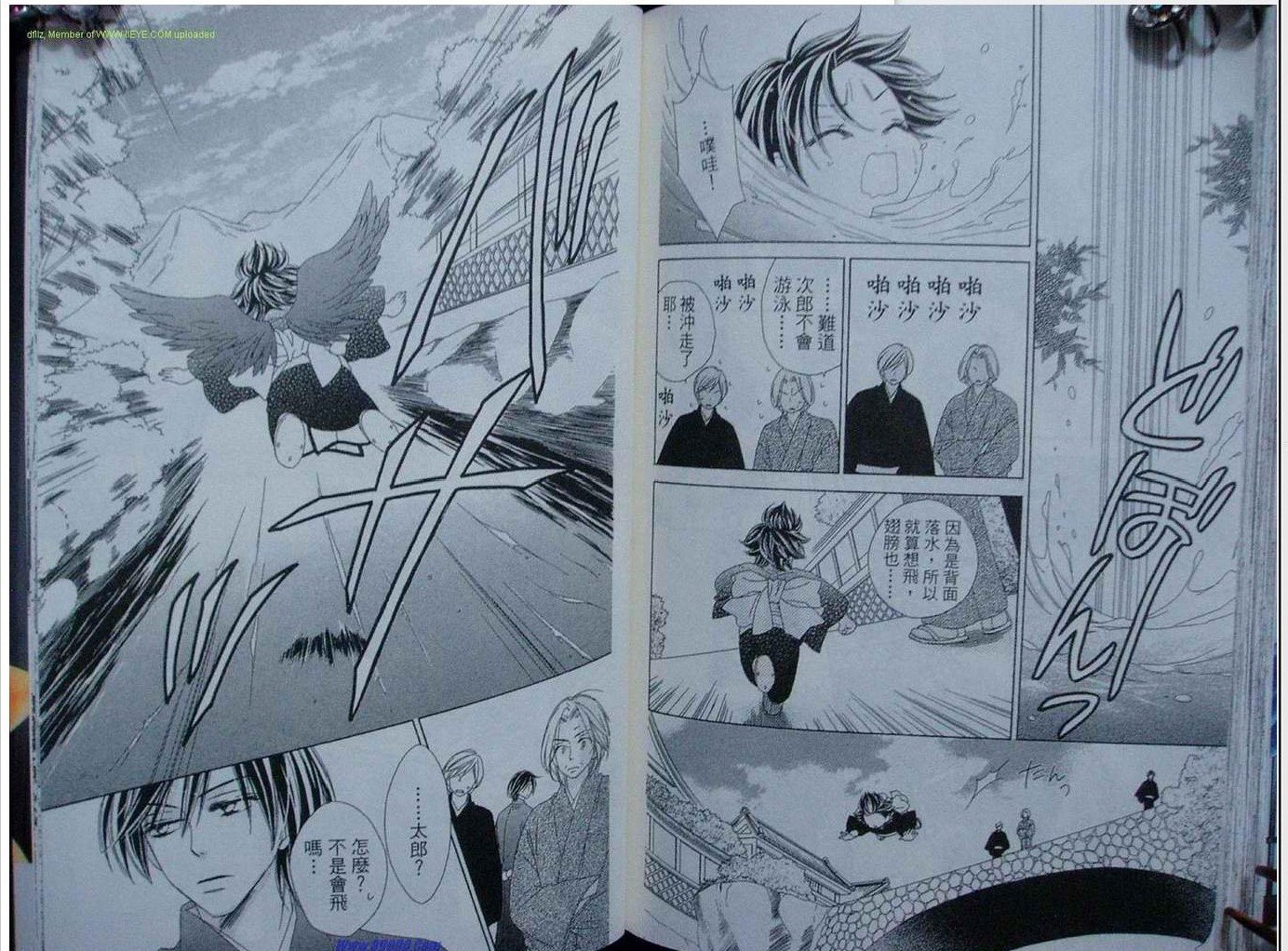 第9卷