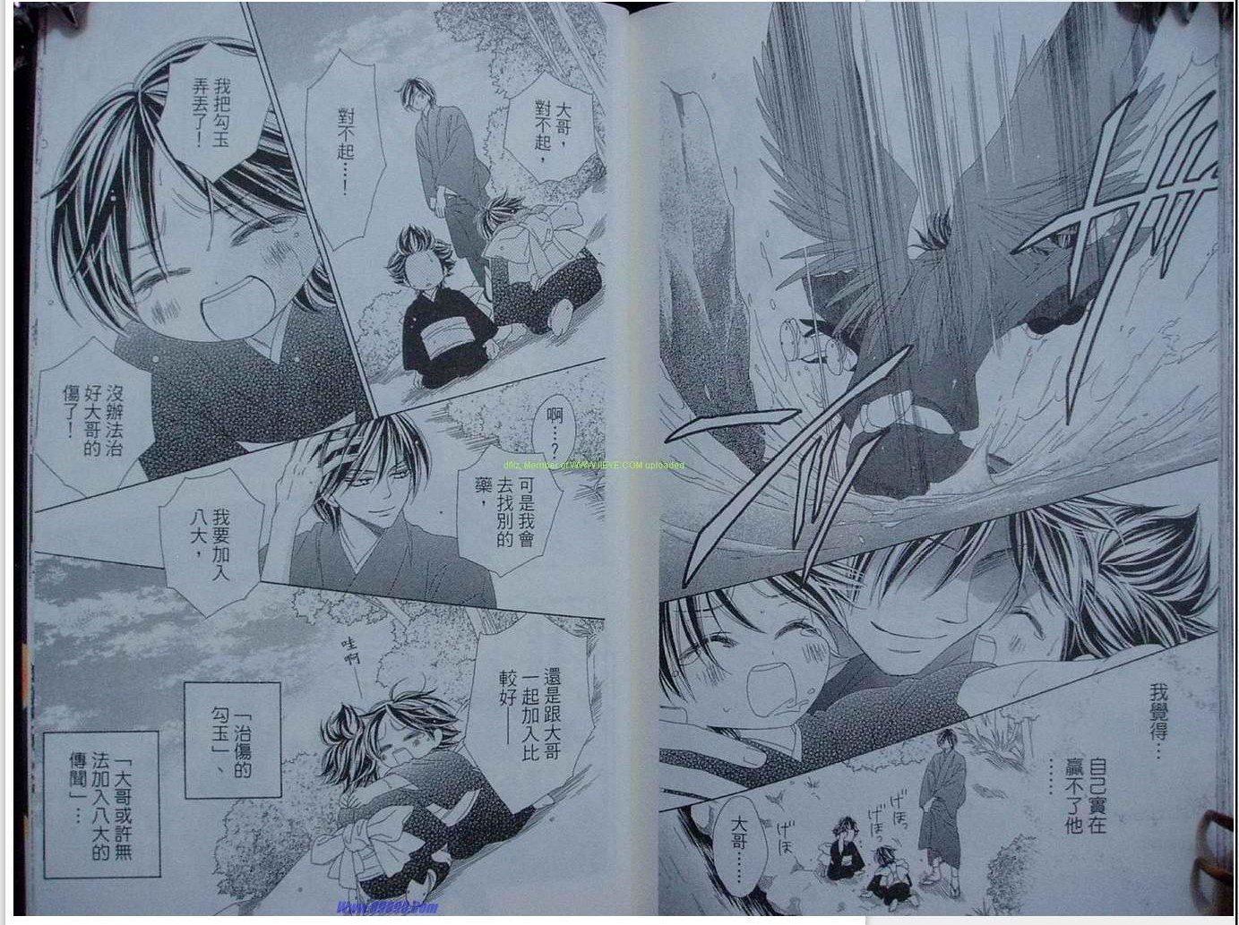 第9卷