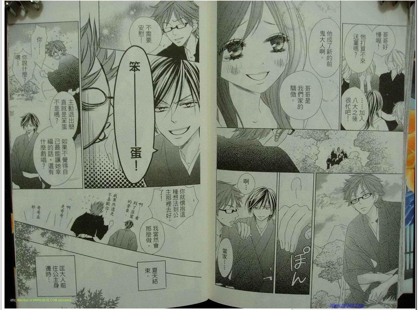 第9卷