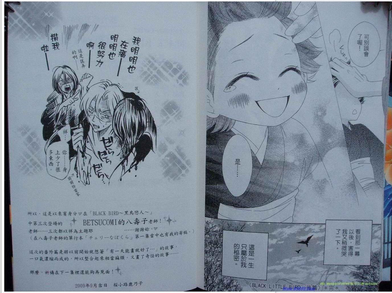 第9卷