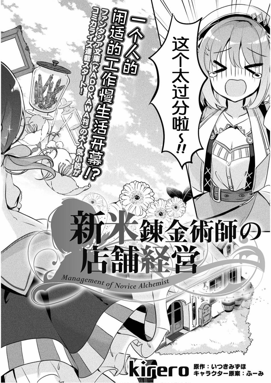 第1话