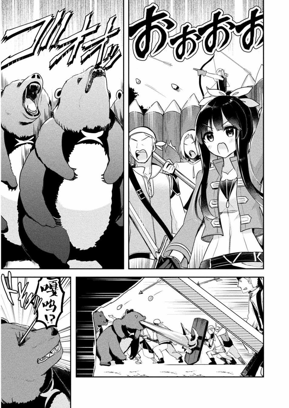 第13话
