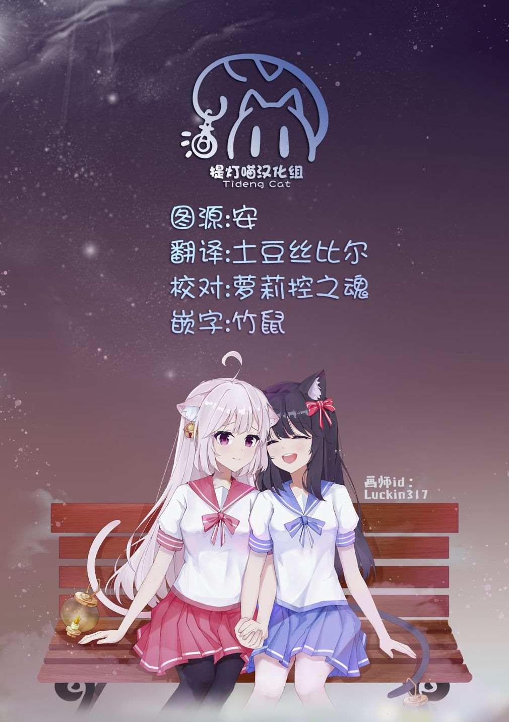 第13话