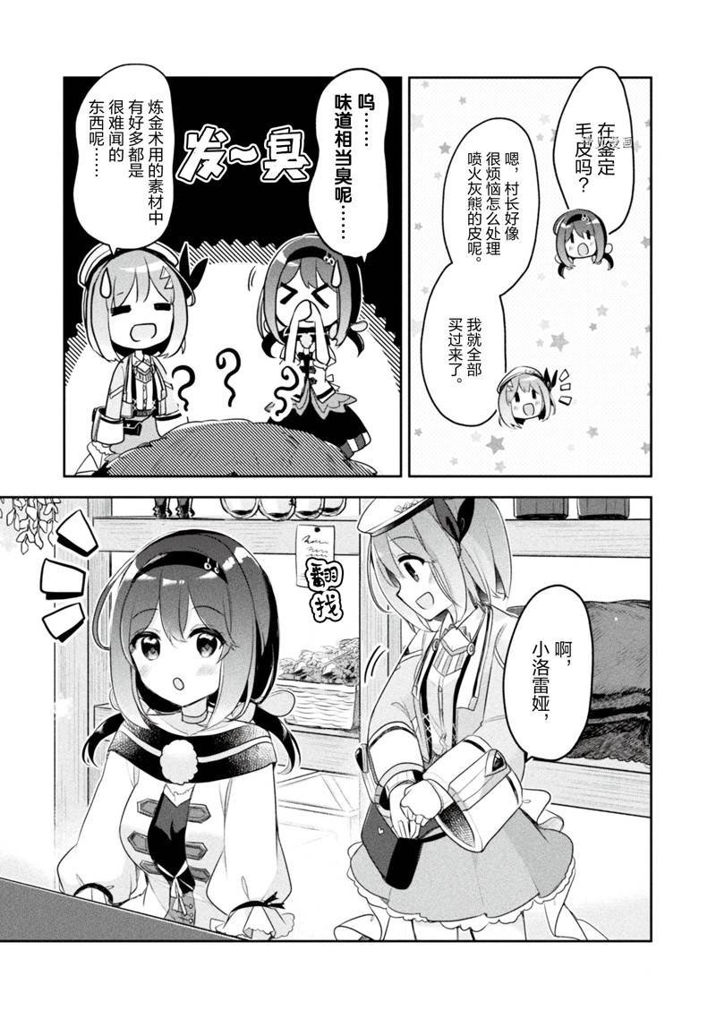 第15话