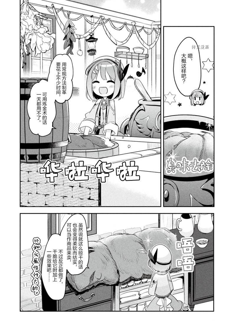 第15话