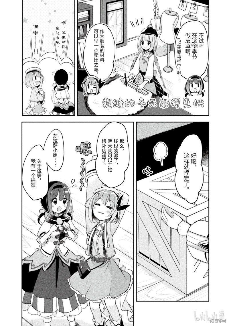 第15话