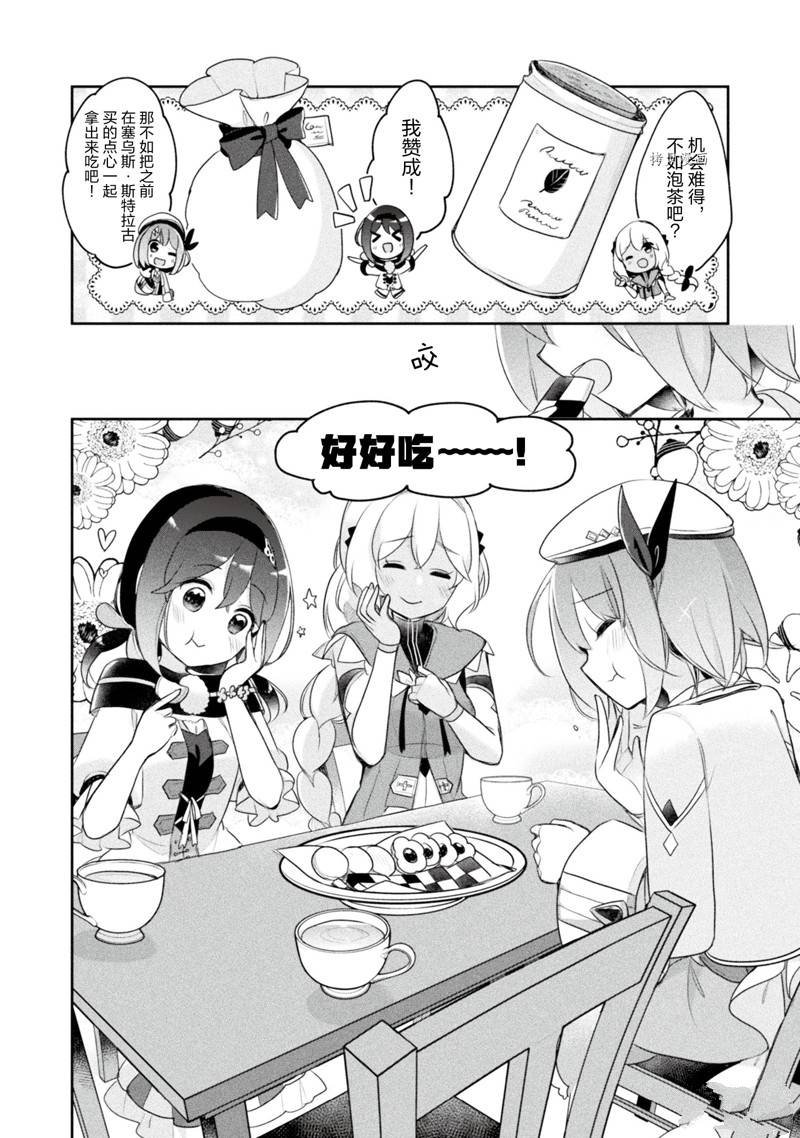 第16话