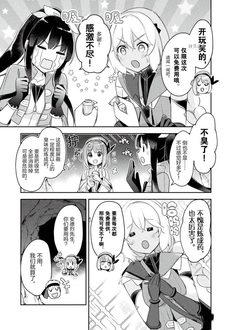 第18话