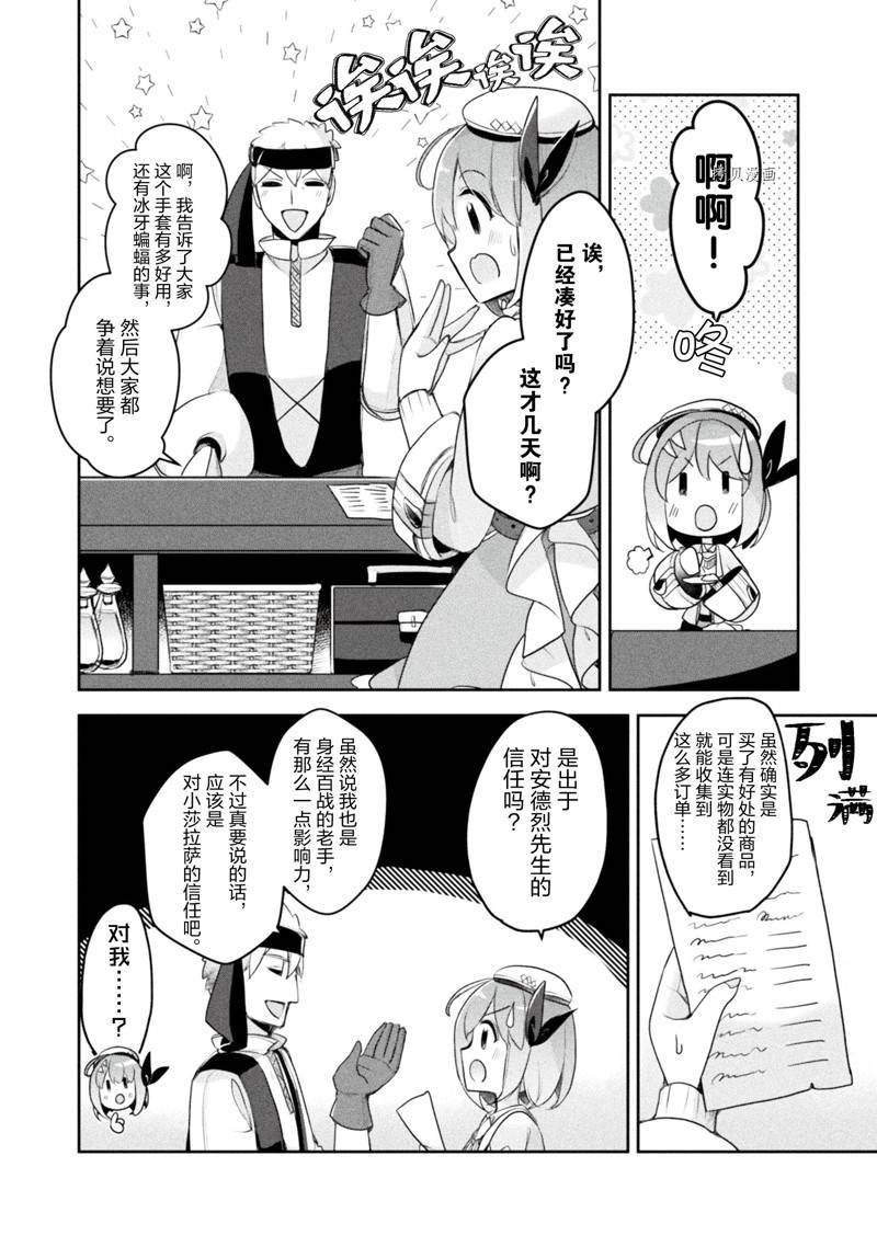 第19话