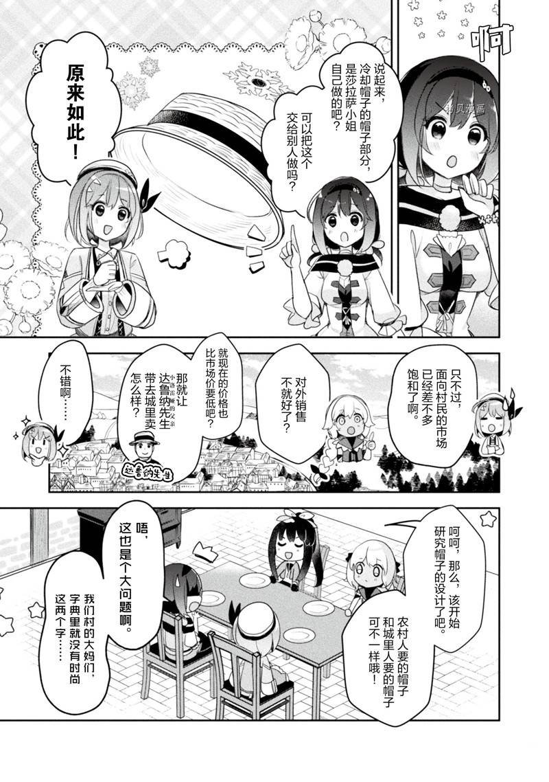 第19话