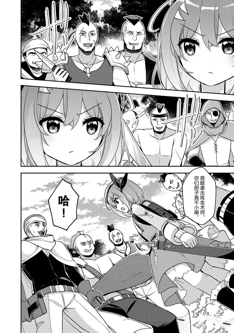 第25话