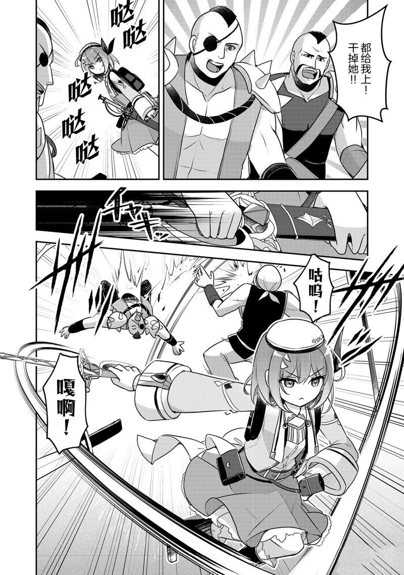 第25话