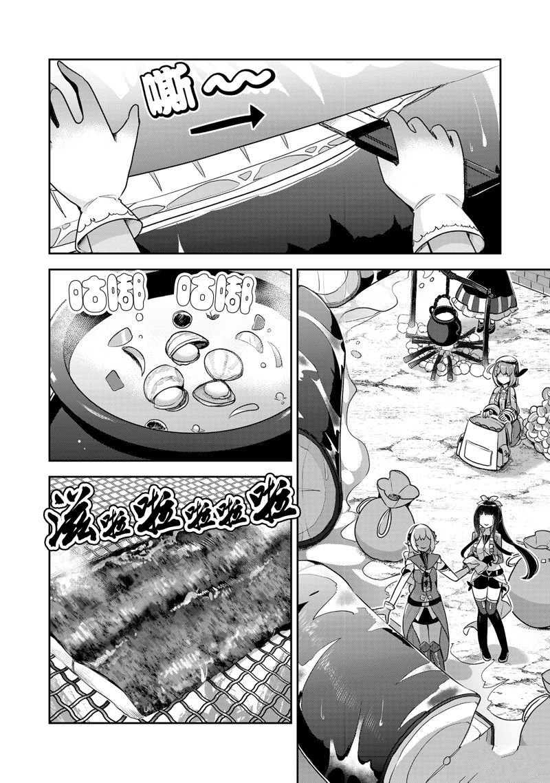 第27话
