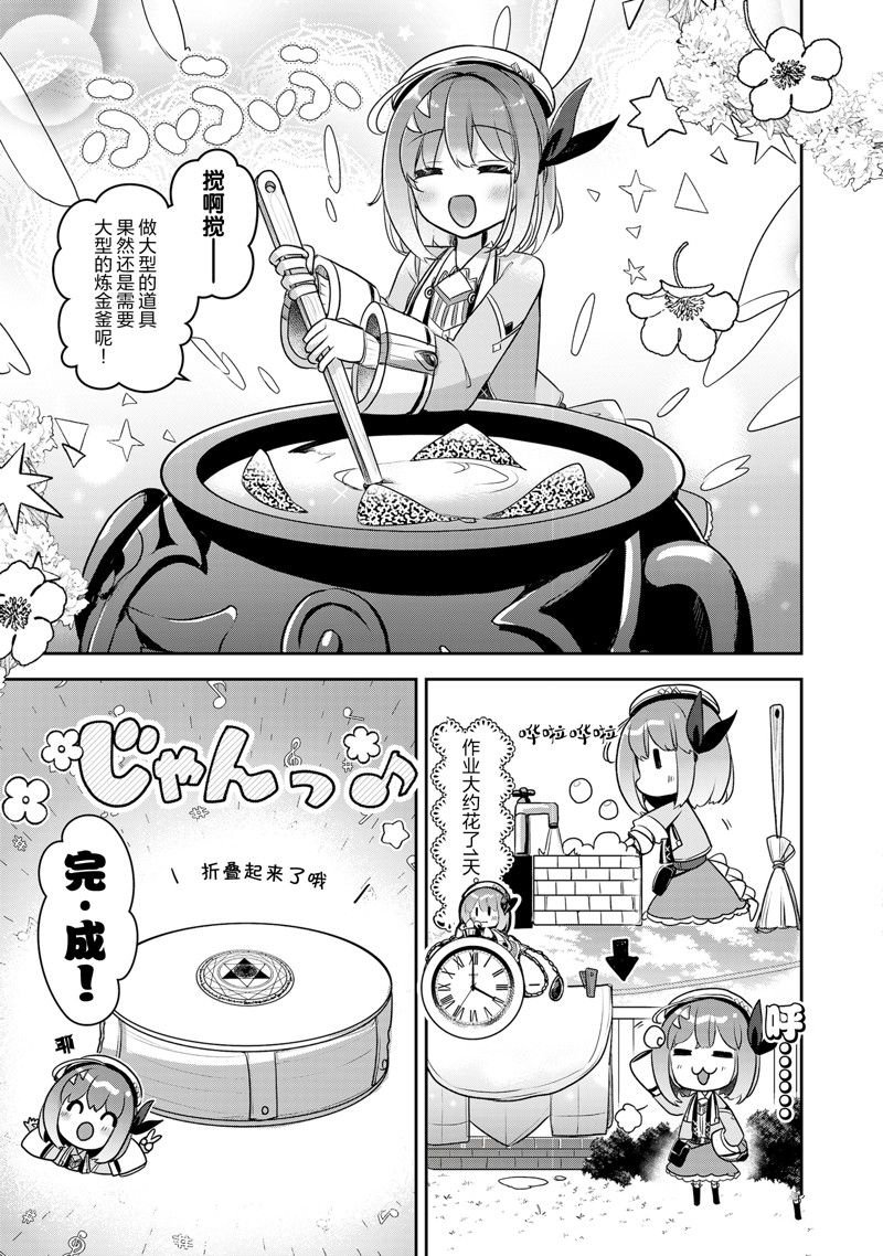 第28话