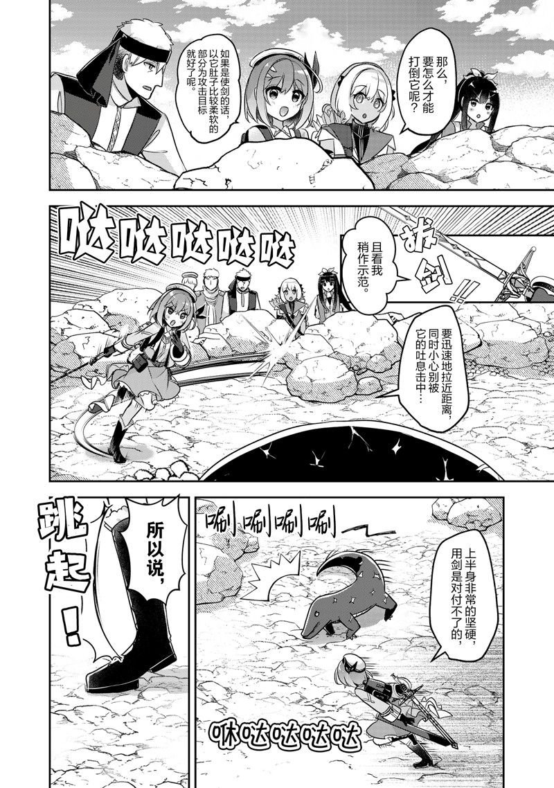 第31话