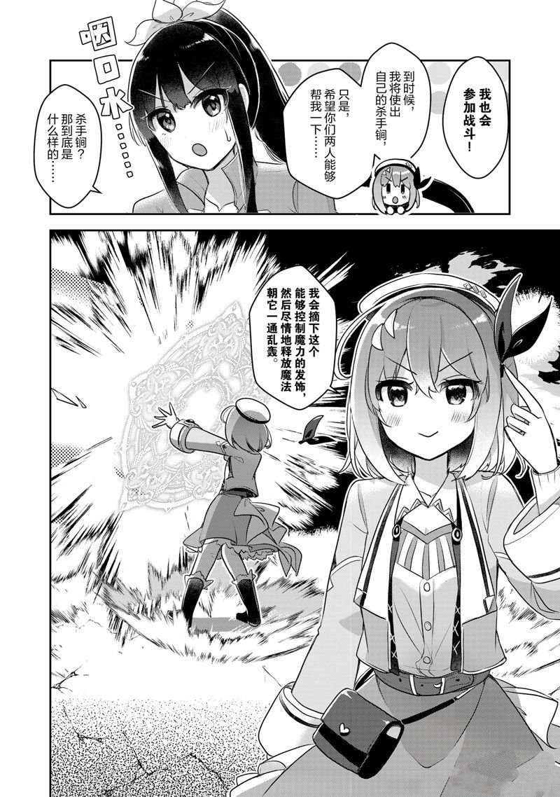 第35话