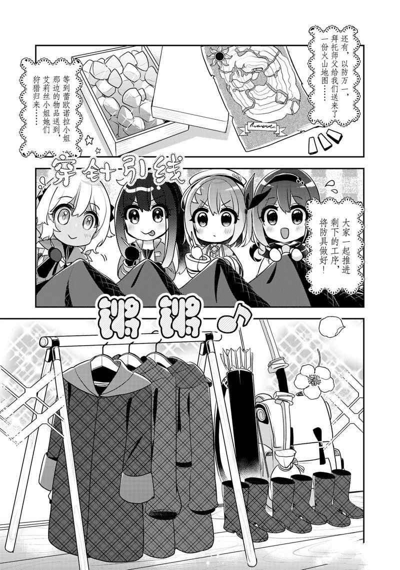 第35话