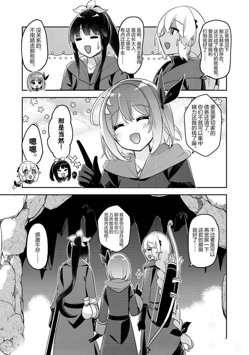 第35话