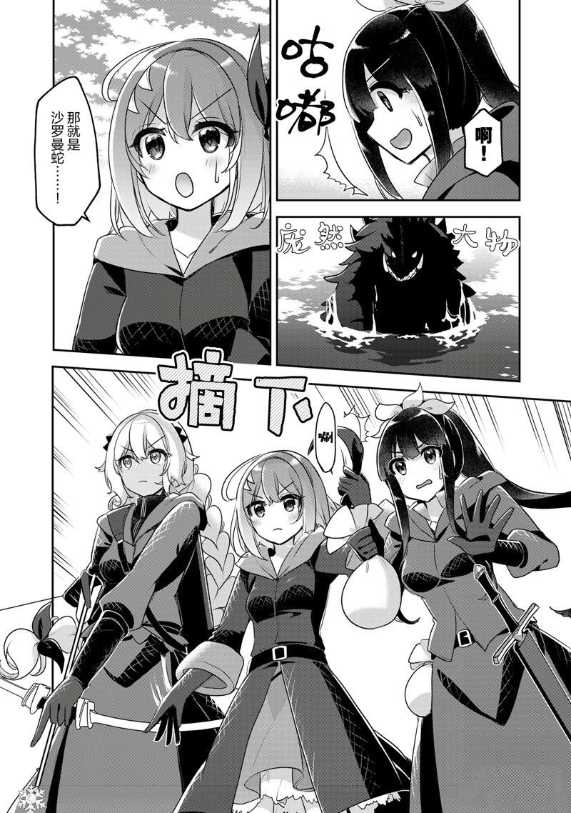 第35话