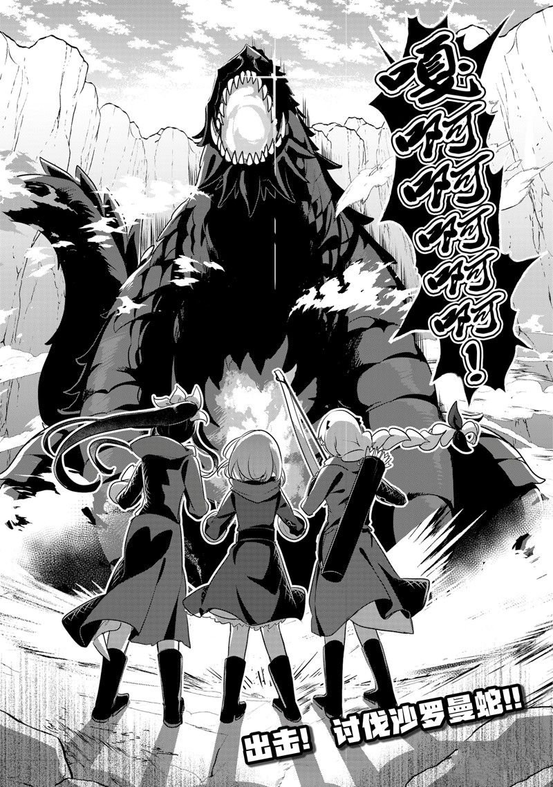 第35话