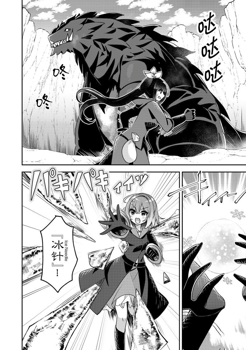 第36话