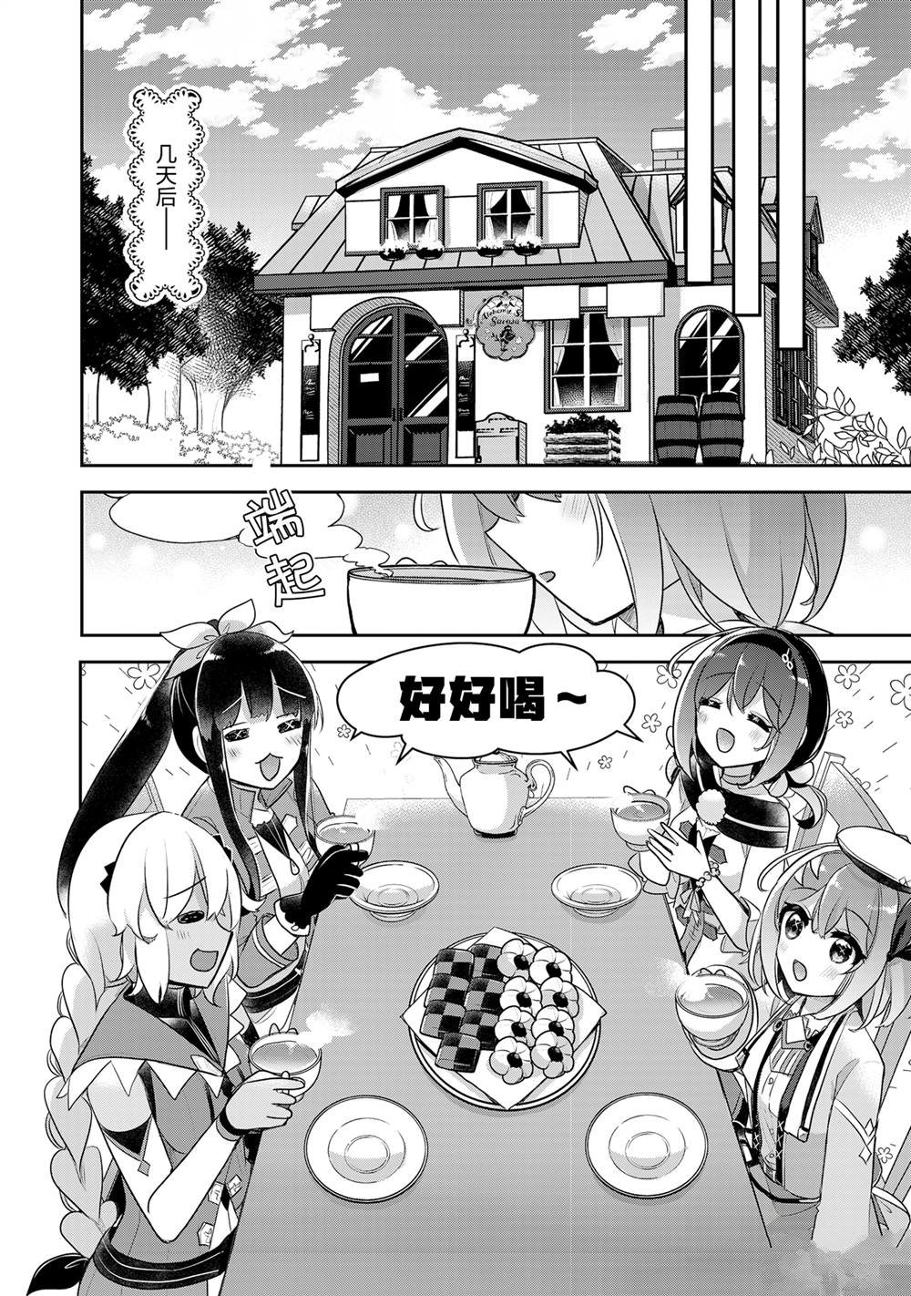 第37话