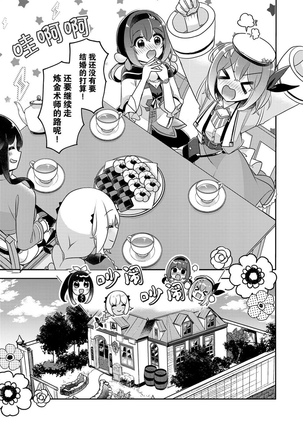 第37话