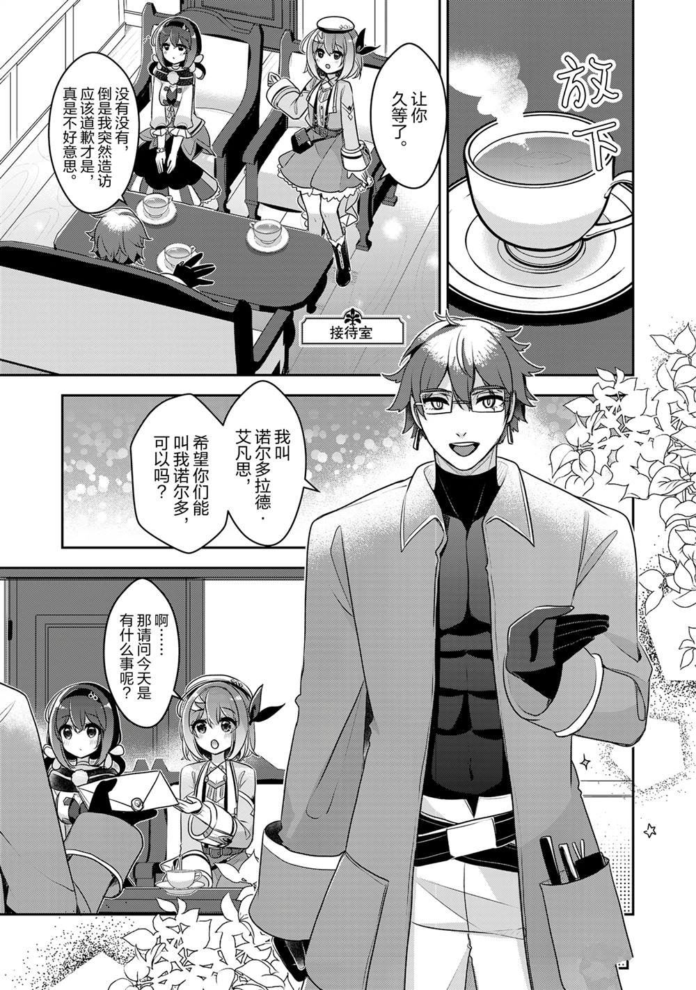 第38话