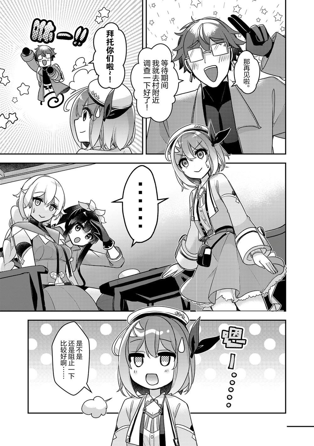 第38话