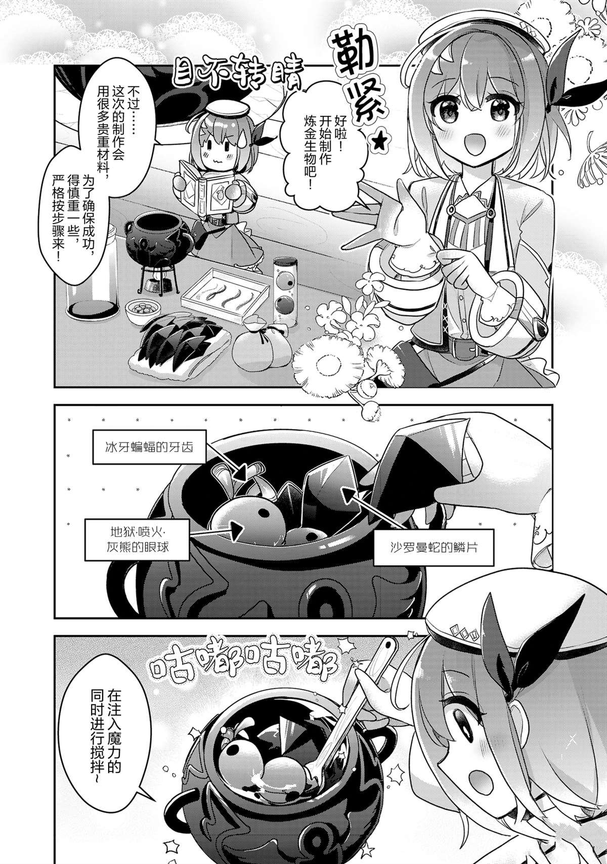 第39话