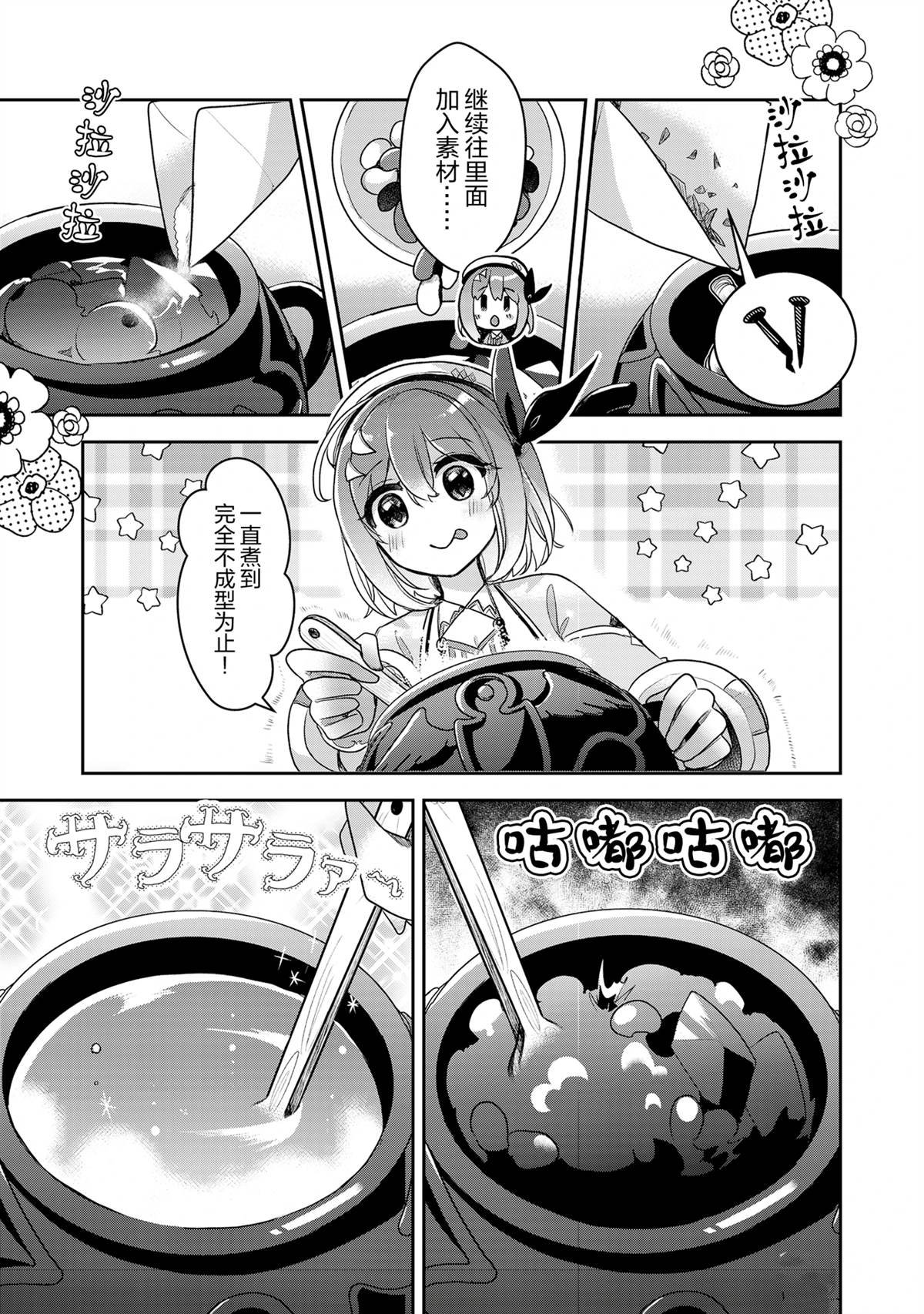 第39话